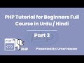 PHP Tutorial for Beginners Full Course in Urdu / Hindi | Variables & Concatination | Part 3