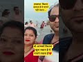 Mujhe Toh tu chahe.🥰#short #video ##
