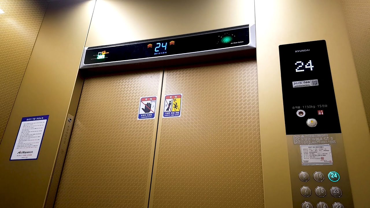 경기도 안양시 동안구 평촌동 꿈마을건영3차아파트 현대 엘리베이터 (교체 후)