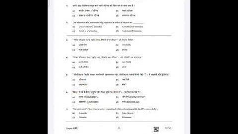 Special tet Recall Answer sheet ...