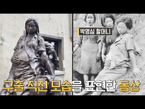 「<strong>난징</strong> 위안소」에 그대로 남아있는 위안부 강제 동원의 비극💧 | 세계 다크투어 13회 | JTBC 220908 방송