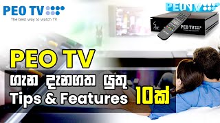 SLT Peo TV User Tips and Features Sinhala | SLT Fiber | SLT Peo TV GO | slt peo tv go box | SLT GO