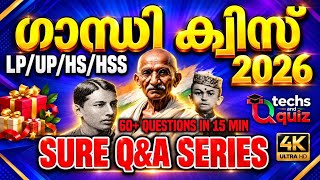 FINAL MARK BOOSTER🏆 ❤️ / Gandhi Quiz / Gandhi Quiz 2026 / Gandhi Jayanthi Quiz 2026 screenshot 5