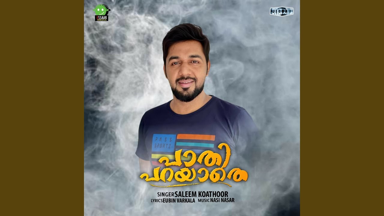 Njan Urangum