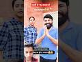 1M Subs होने पर होगा भंडारा @ShivaniKumariOfficial YouTube Wale Baba #ytshorts #youtube