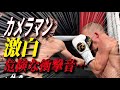 井上尚弥が放ったバトラーへのパンチがヤバイ…間近で見るカメラマンが語る”危険な衝撃音”とは…