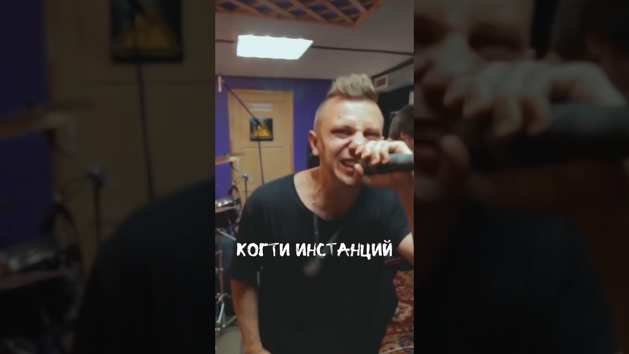 Inside - Панцирь 