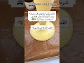 تنكرت بثوب أخوي وسقت سيارته بنص الليل والشرطي قفطني شرطه صدم حياتي قصص واقعية قصص 