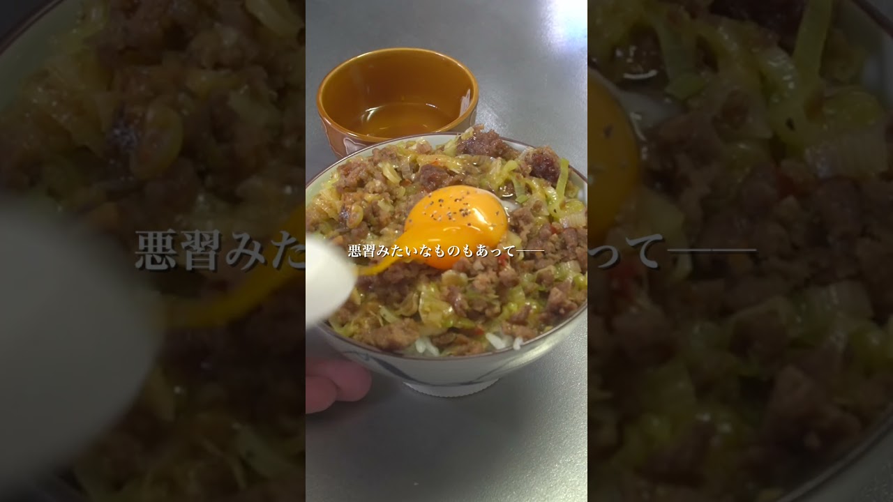 自衛隊の……「残留」っていうのは──