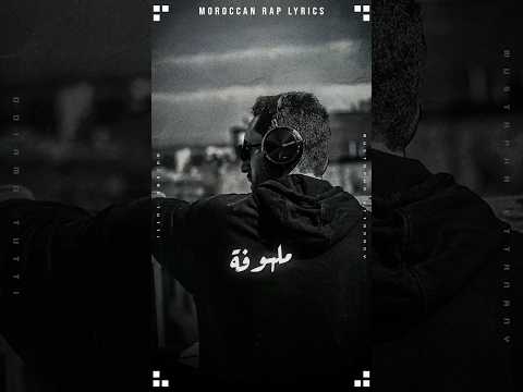 Pause Flow Flashback Video Lyrics