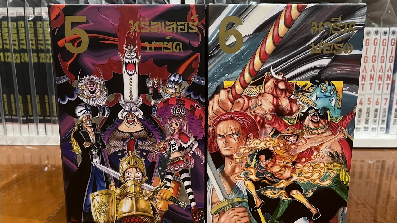 รีวิวมังงะวันพีัช boxsetที่5-6 