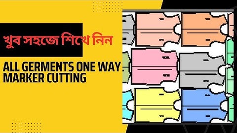 How to make all-garments one way system gemini cad.