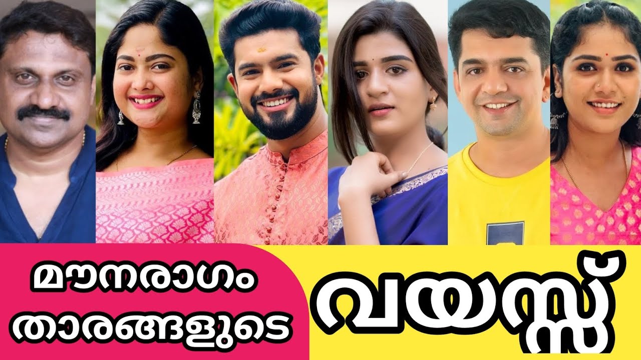 Real Age Of Mounaragam Serial Actors real-age-of-mounaragam-serial-actors