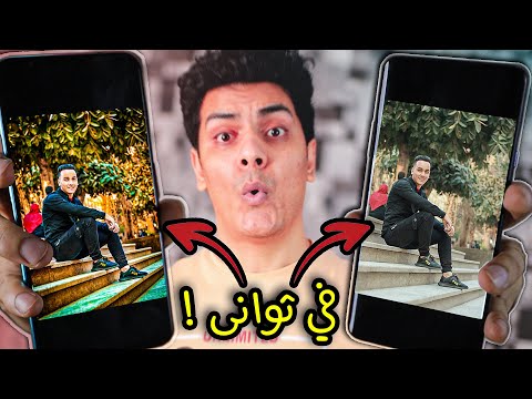 فيديو: كيف يعمل ضبط تلقائي للصورة