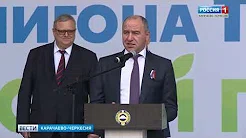 «Россия 1», ГТРК «Карачаево-Черкесия», «Вести Карачаево-Черкесия», Торжественная церемония ввода в эксплуатацию полигона твердых коммунальных отходов