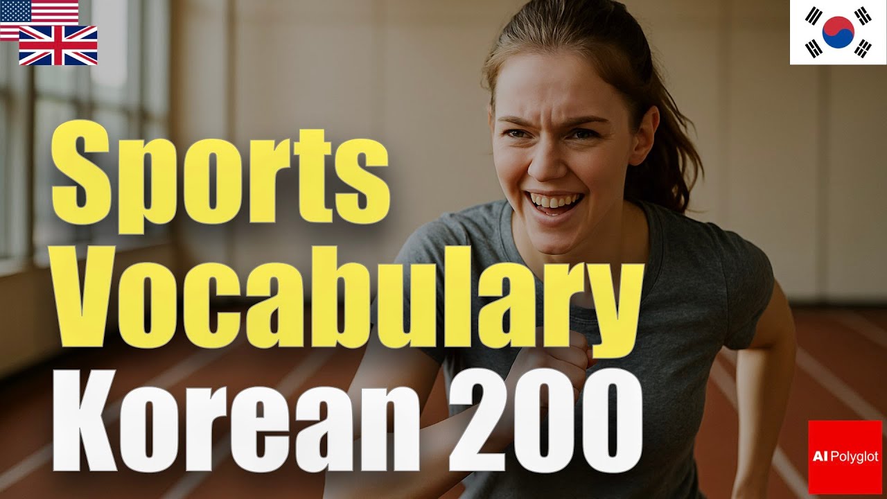 Sports Vocabulary Korean 200 | Passive listening | Must-Know | with hiragana