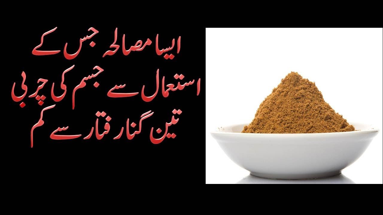 How To Lose Weight Fast/Pet kam karne ka 100upay/fastest way to lose