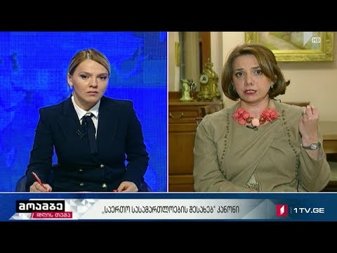 სამადაშვილი - არ შეიძლება, რომ ამ საკანონმდებლო ორგანომ სრულად დააკომპლექტოს უზენაესი სასამართლო