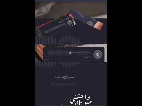 واحشني صوتك الي يجبر خاطر وضحكاتك عبدالله آل فروان