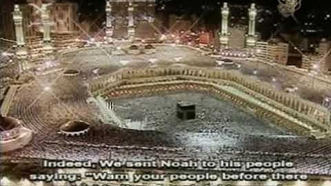 سورة نوح للشيخ سعود الشريم تراويح 1424ه‍ مقطع قديم
