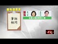 死亡連署案