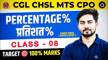 Percentage | Basic to Advanced | Class - 8 | All Competitive Exams by Ashish Singh