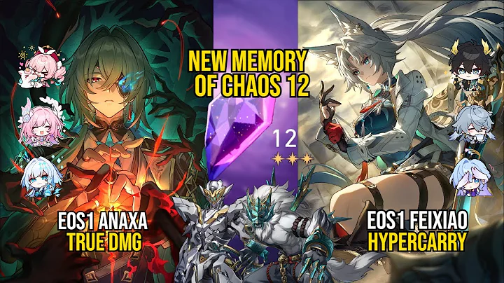 NEW Memory Of Chaos 12 | E0S1 Anaxa TruE Dmg & E0S1 Feixiao Hypercarry | Honkai Star Rail 3.7