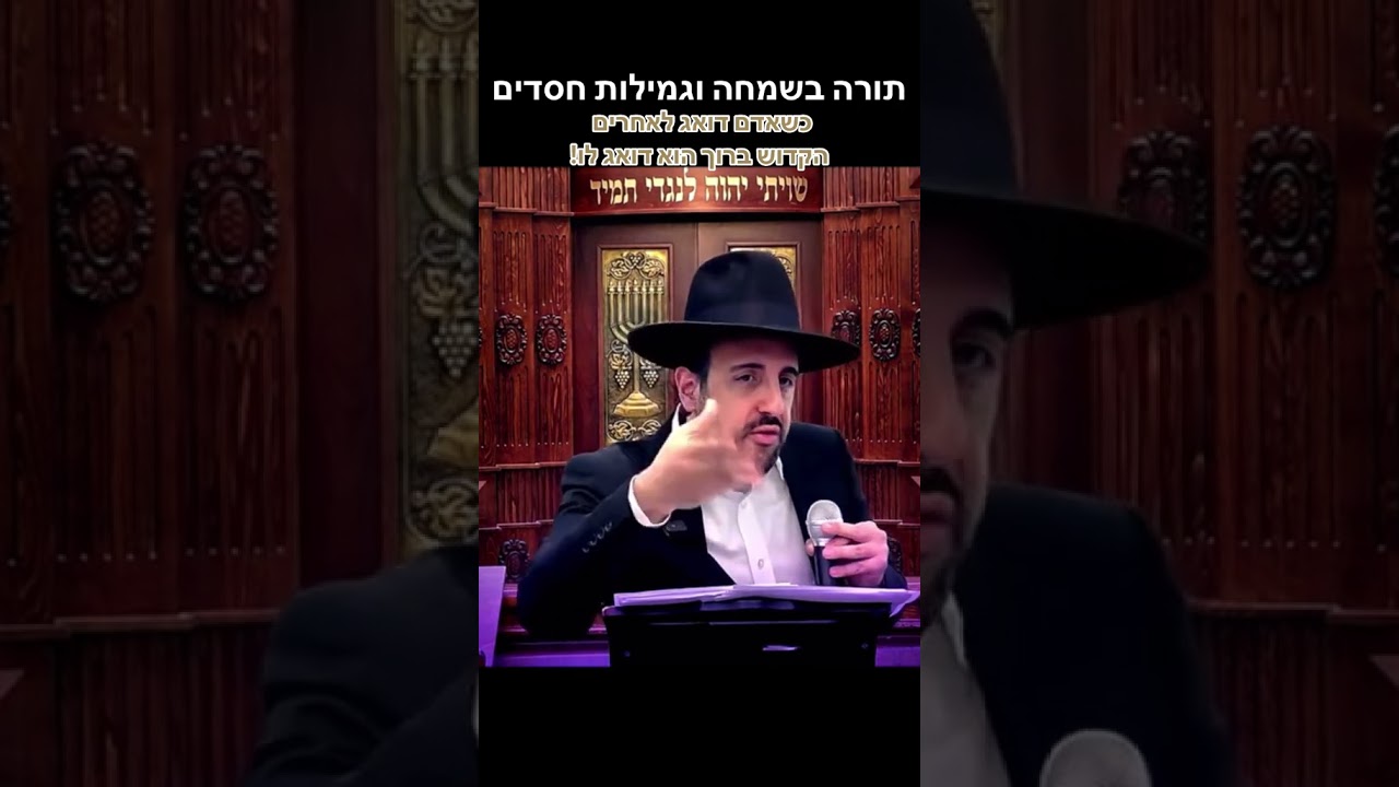 Uploads from L'Hita'aneig B'Ahavatecha