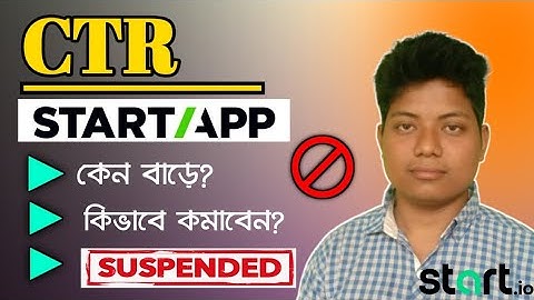 startapp high CTR problems and solve || Android studio High quality application use for beginners