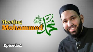 Physical Appearance | Meeting Prophet Mohammed S.A.W | DR Omor Suleiman