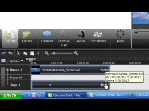 Vídeo: Como Usar O Programa Camtasia Studio 7 Rus