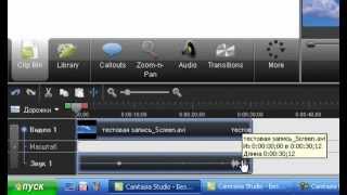 Как пользоваться Camtasia Studio 7, видео урок новичкам!(Скачать Camtasia Studio 7 RUS ..., 2013-03-10T18:20:27.000Z)
