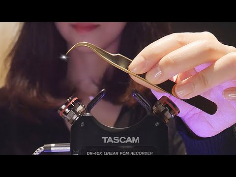 [ASMR] Tweezer Sounds for People Who Don't Get Tingles♛ (No Talking) 핀셋 소리