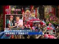 大甲媽祖遶境活動