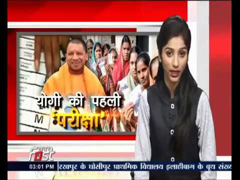 यूपी चुनाव के बाद सीएम योगी की आज पहली परीक्षा, निकाय चुनाव के लिए 24 जिलों में जारी है वोटिंग।