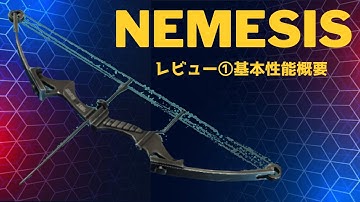 TACTICOOL 26【新プロトタイプ「ネメシス」レビュー①基本性能概要】NEMESIS