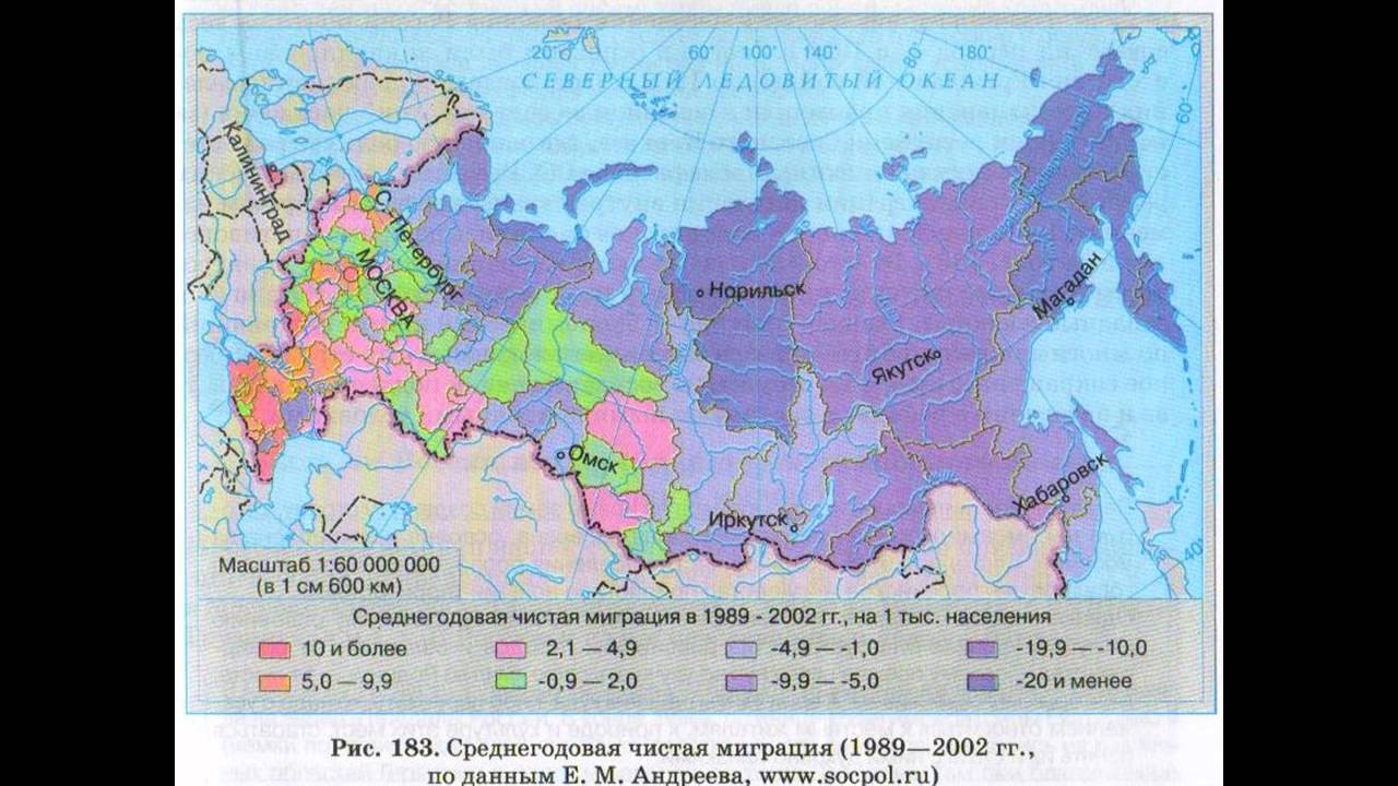 Население россии география 8 класс кратко. Карта плотность населения Росси география 8 класс. Карта России плотность населения география. Карта плотности населения России. Карта плотность населения России 8 класс география.