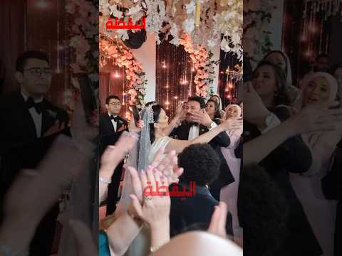 زفة أجمل عروسين مي فاروق ومحمد العمروسي