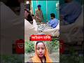 হাজি হঠাৎ করে ওপর থেকে পরে যায় #হাজি #ভাইরাল_ভিডিও #সৌদি #আরবের #মক্কা #tranding #duet #2025shorts