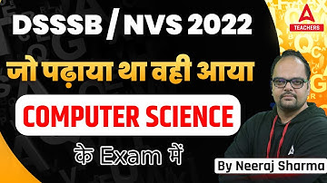 DSSSB / NVS | जो पढ़ाया था वही आया Computer Science के Exam में | By Neeraj Sir