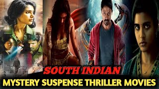 Top Five Mystery Suspense Thriller Movie | हिन्दी में साउथ की पांच शानदार मूवी, जल्दी देंखे #movie