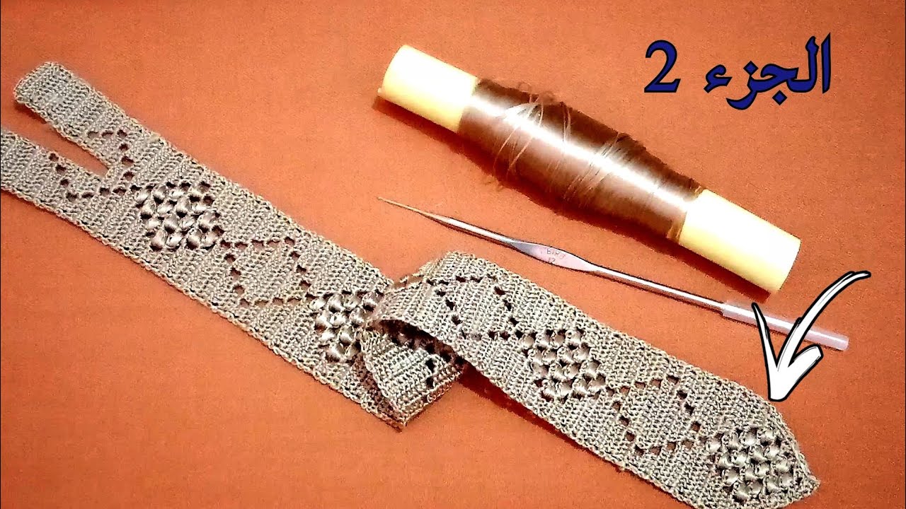 دخلوا نخدمو الجزء الثاني ديال نص طوق الكوزة المغلفة بحجم صغير لبيجامة صيفية 2⃣💯🇲🇦