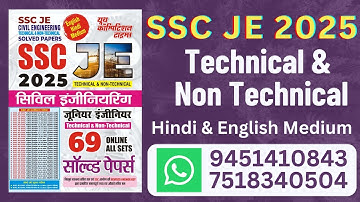 #SSC JE CIVIL Engineering SOLVED PAPERS TECHNICAL & NON-TECHNICAL 2025 Hindi Medium | #yctengineer