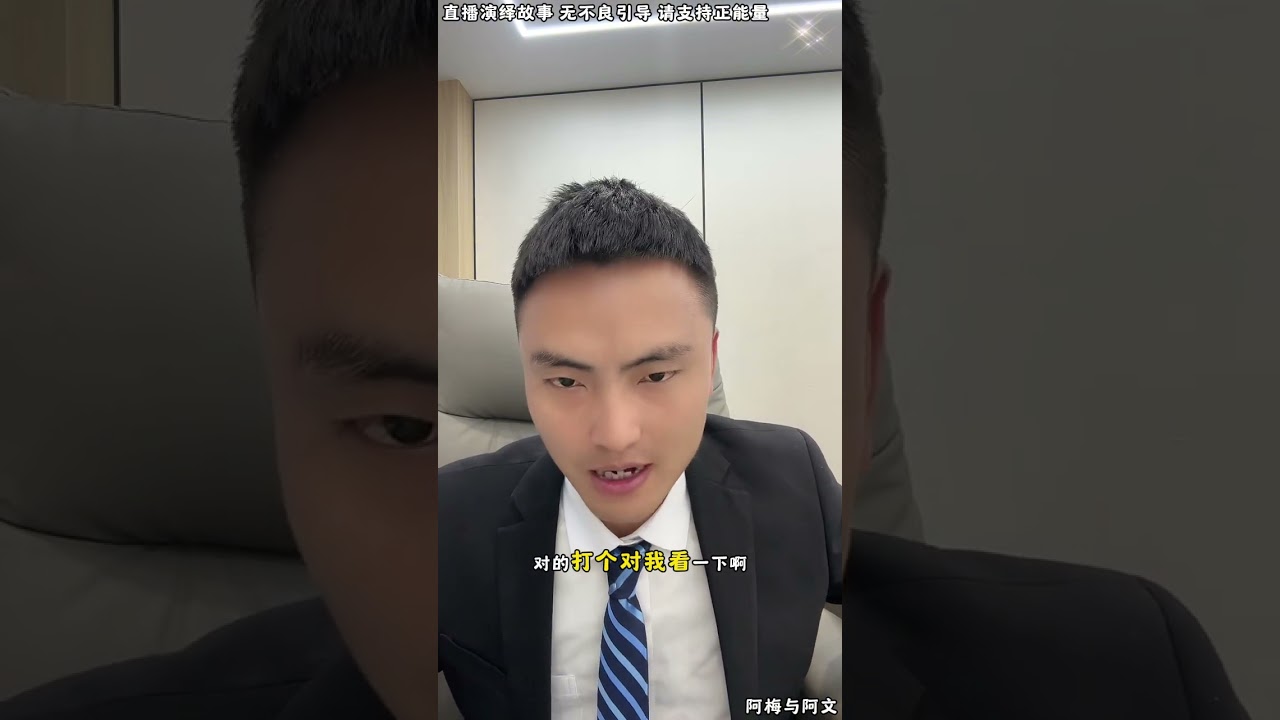 阿梅与阿文：周小丽找到了阿文，让阿文开门有话说，周小丽就不走了，一定要见到阿文。【松哥】#阿梅#王飞#鹏少#金枝#阿曲莫#阿强#吉连#李子赫#农村姑娘