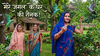 RKT NEERA is live