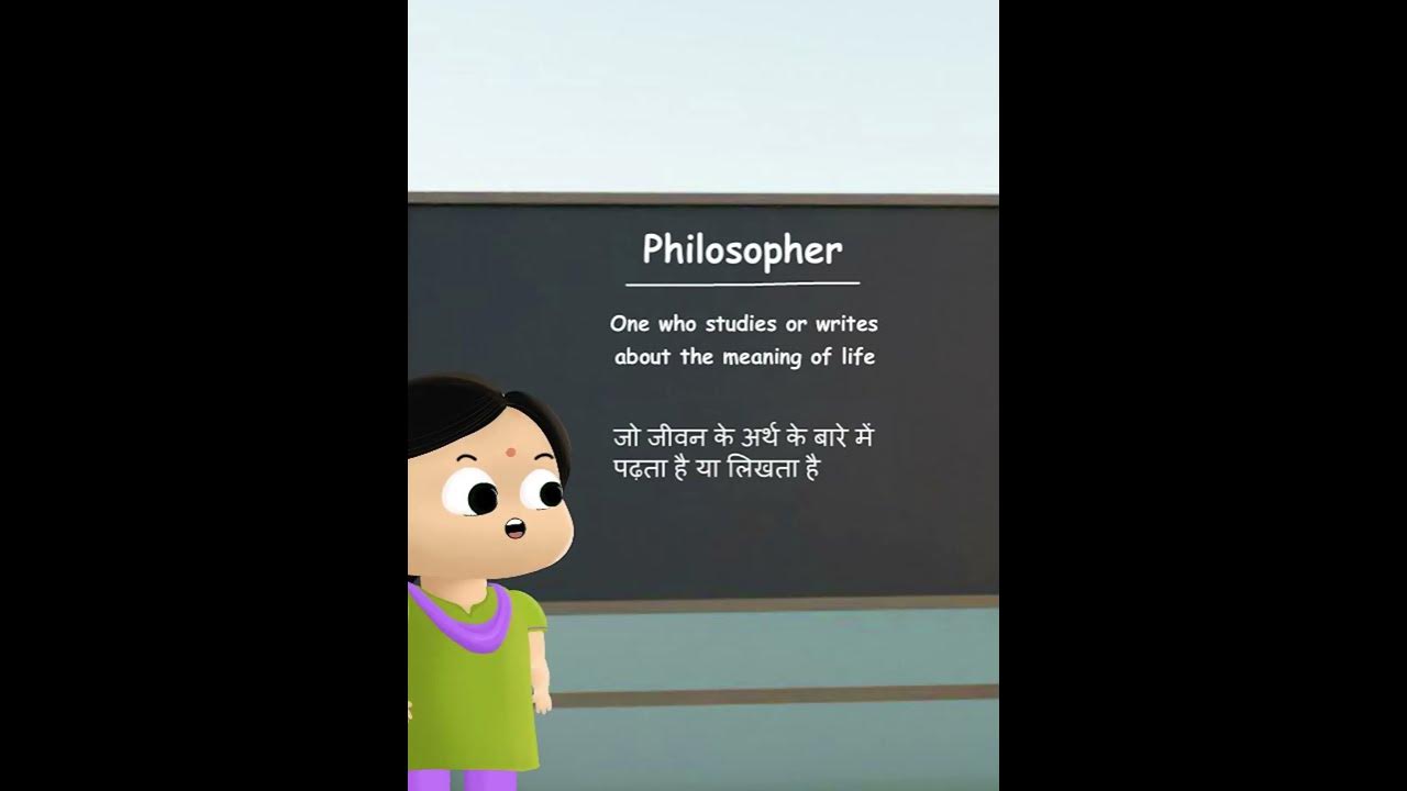 philosopher-one-word-substitution-meaning-in-hindi-learningenglish