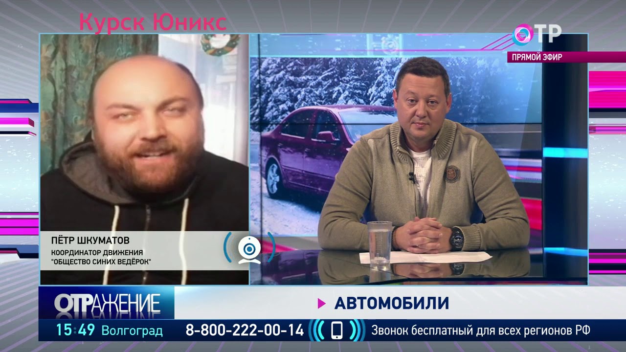 720 регион на машине