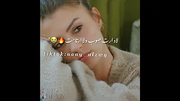 يانا ياروحي الي راحت مهرجان احمد العوامي اغاني ليبيا مهرجنات بدويه حالات واتس ليبيه 