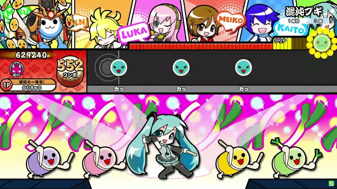 【太鼓の達人】混沌ブギ 全良