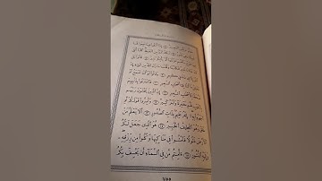 سورة(الملك )مكية آياتها ثلاثون(بصوت الفقير إلى ألله عبدالعزيز بن ناصر بن خنيزان)